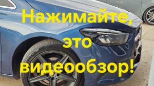 Mercedes W247 B-class 2020г