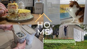 Рецепт нежнейшего салата | Покупки | Организация хранения на кухне | Дачные новости