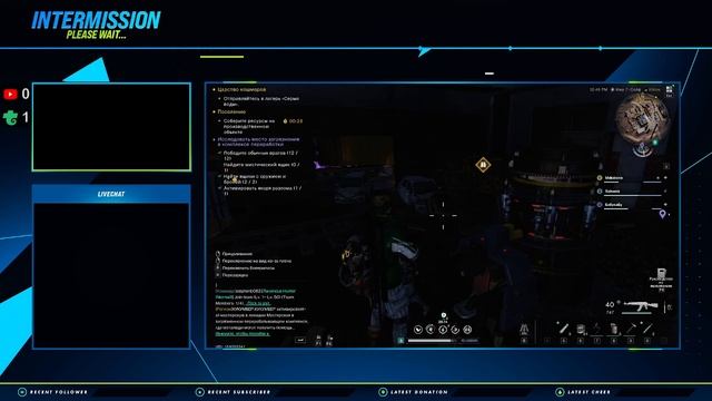 Once Human (Прохождение на Стрим) (#26)