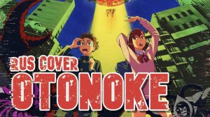 ДАНДАДАН 1 СЕЗОН  Опенинг на русском