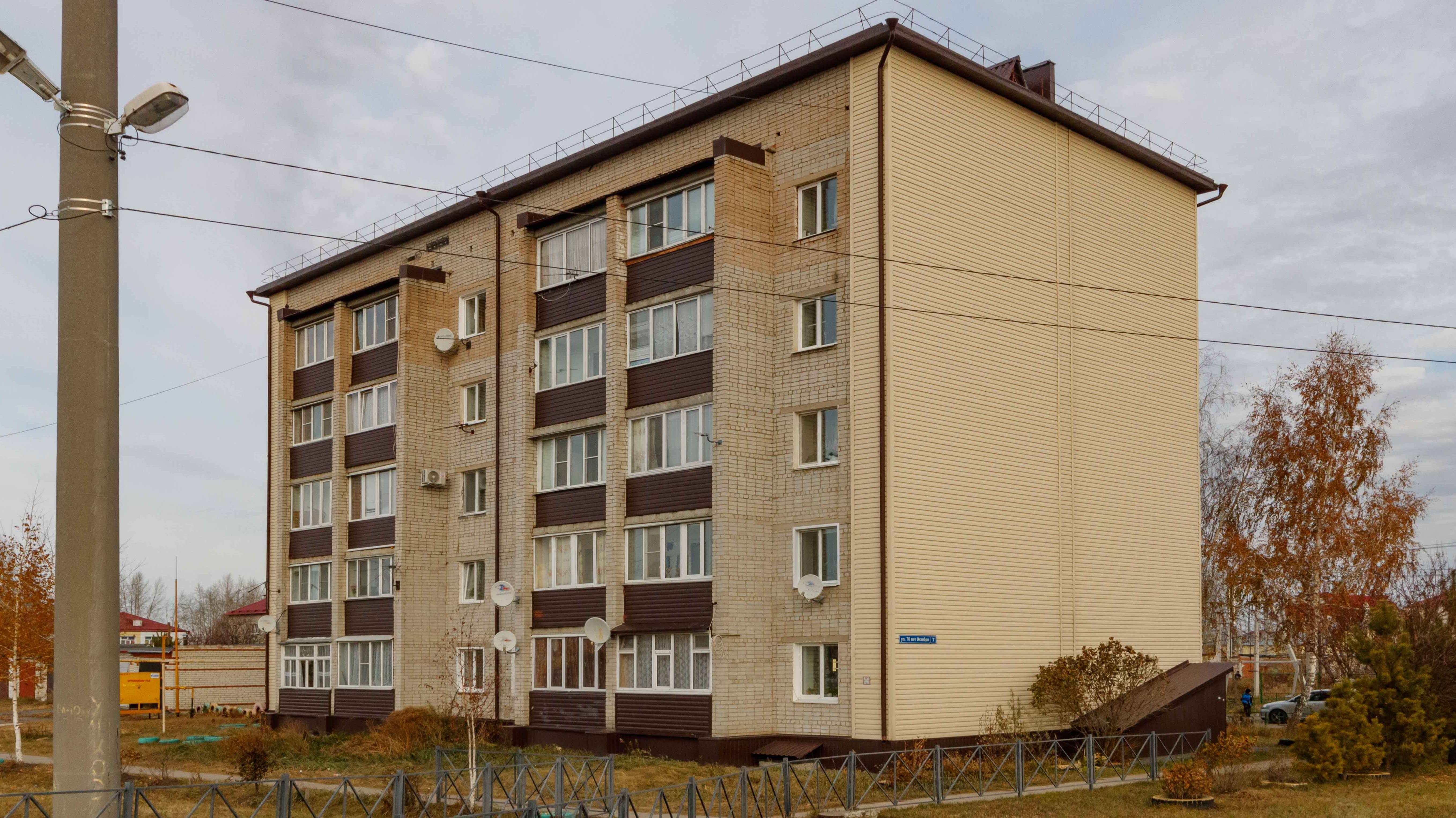Project 39 смотреть онлайн
