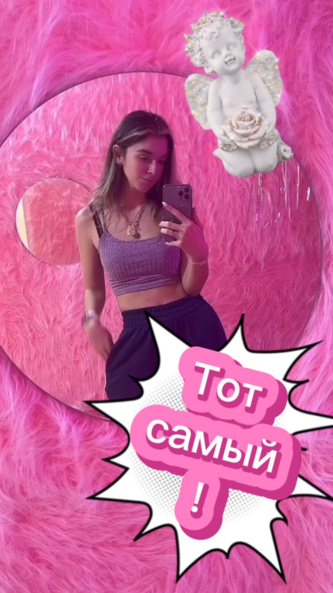 Забыла или нет ?) смотреть онлайн