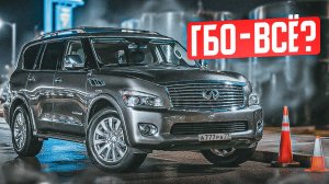 ГБО И ЕГО ПРОБЛЕМЫ