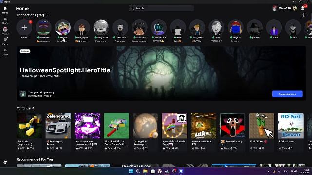 роблокс смотреть онлайн