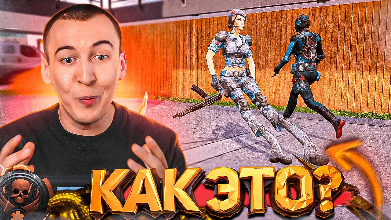 ДЕЛАЙ ТАК И БАН ТВОЙ в ПРОВЕРЯЕМ БАГИ WARFACE 2025 смотреть онлайн