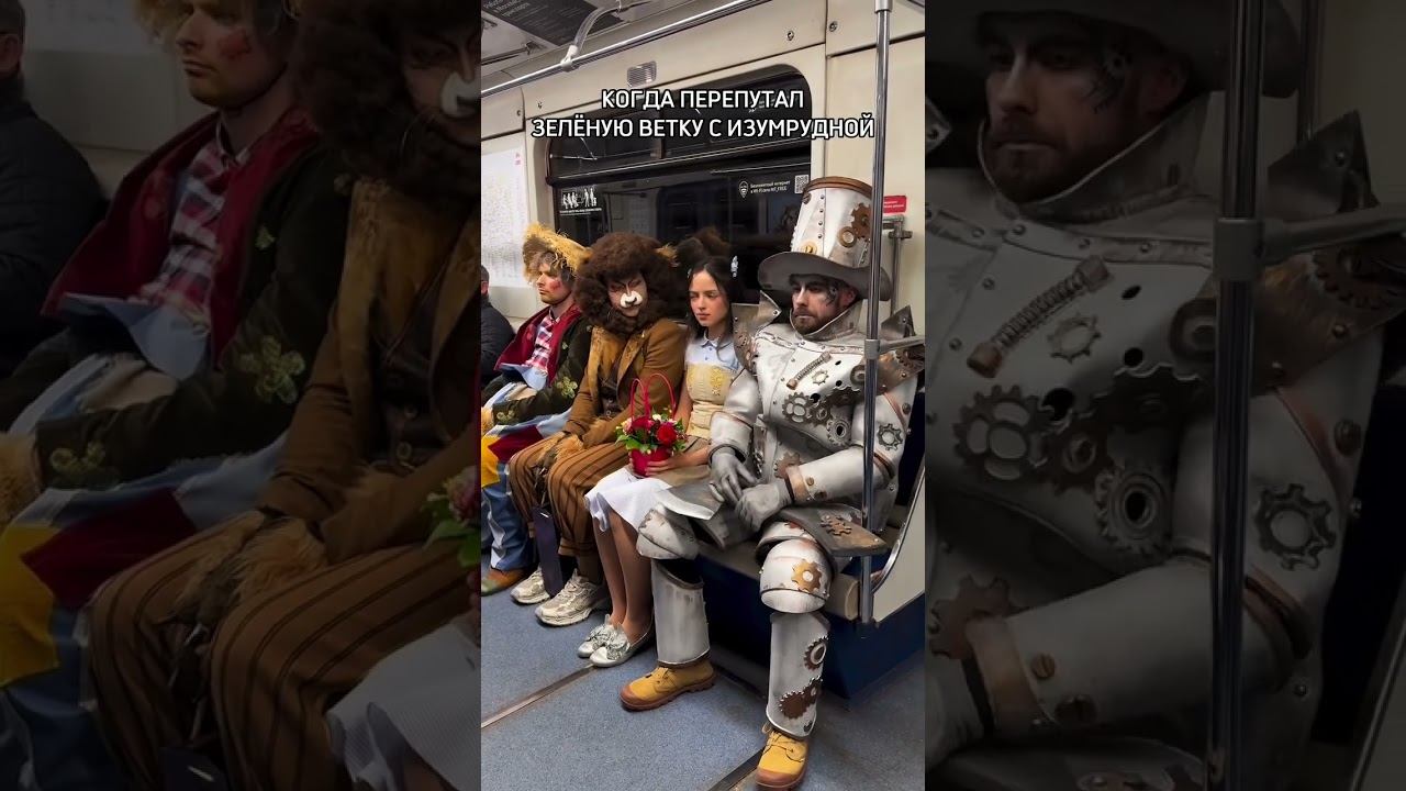 Кого только не встретишь после работы в столичной подземке #юмор #пятница #отдых #звезды смотреть онлайн