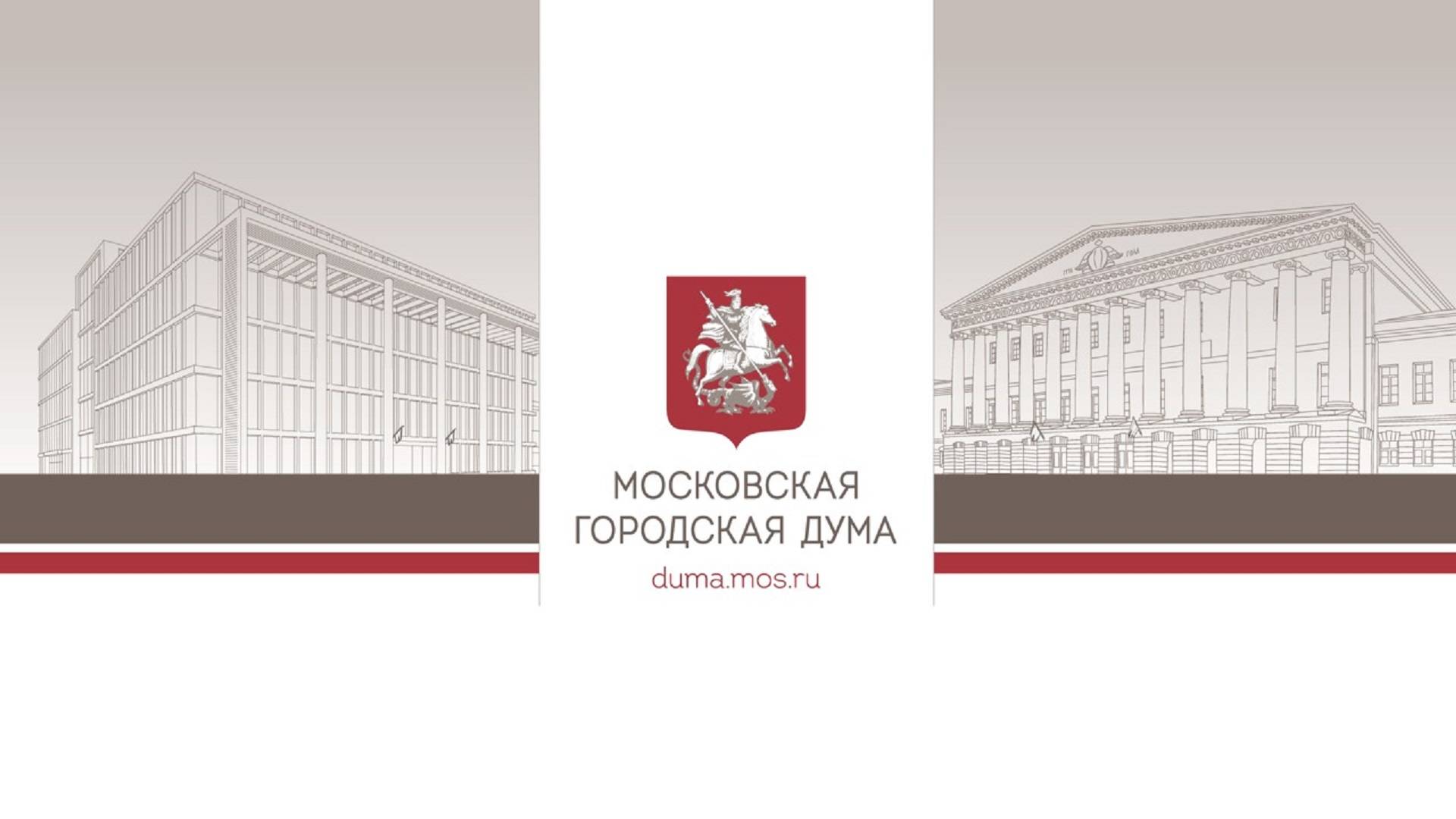 24.10.2025. «Вопросы развития местного самоуправления в городе Москве» смотреть онлайн