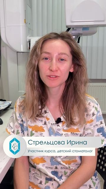 Отзыв о курсе 