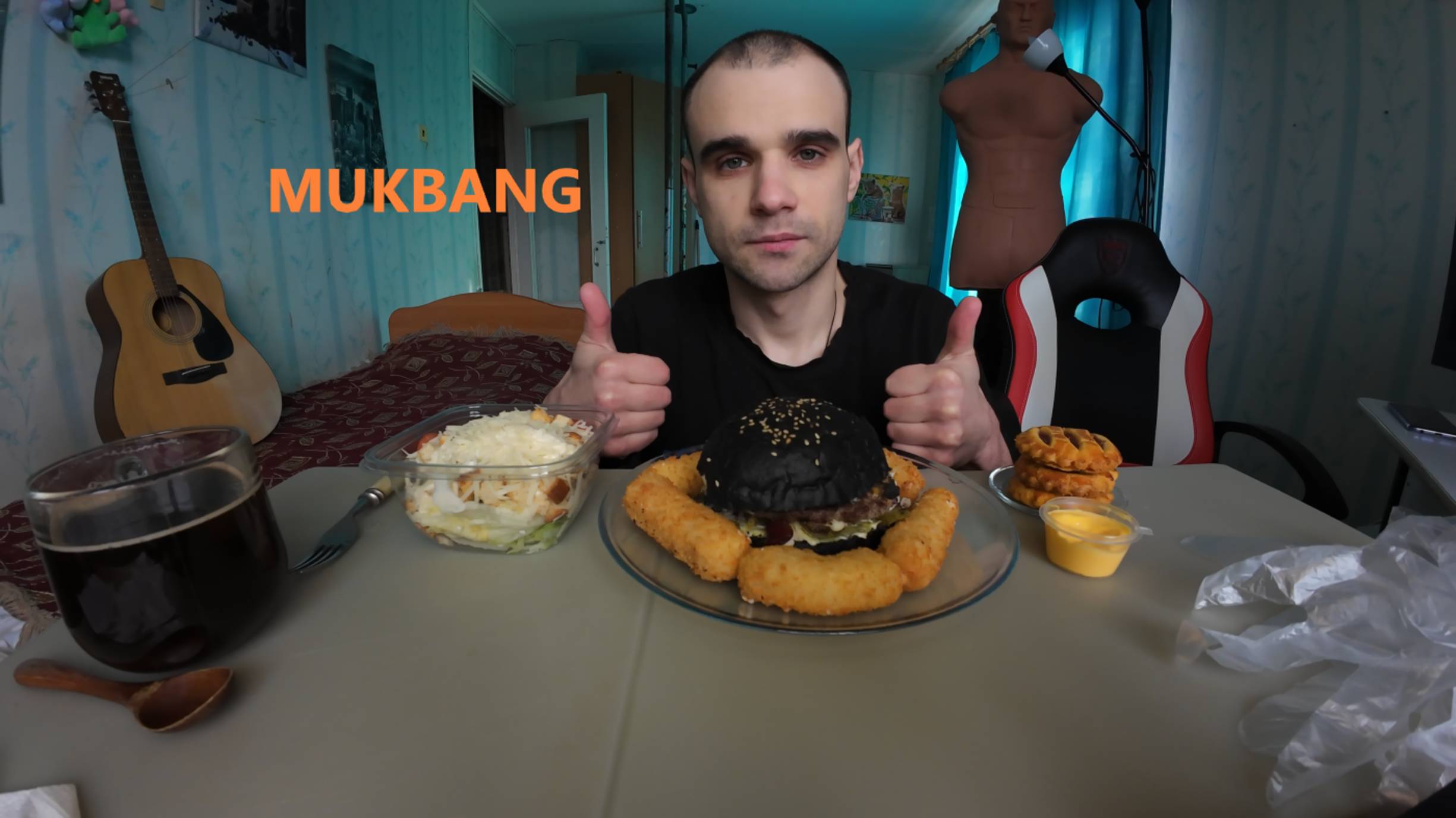 МУКБАНГ БУРГЕР ЧЕРНЫЙ / СЫРНЫЕ ПАЛОЧКИ / САЛАТ ЦЕЗАРЬ С КУРИЦЕЙ / ПЕЧЕНЬЕ / ФАСТ ФУД / ИТИНГ АСМР смотреть онлайн