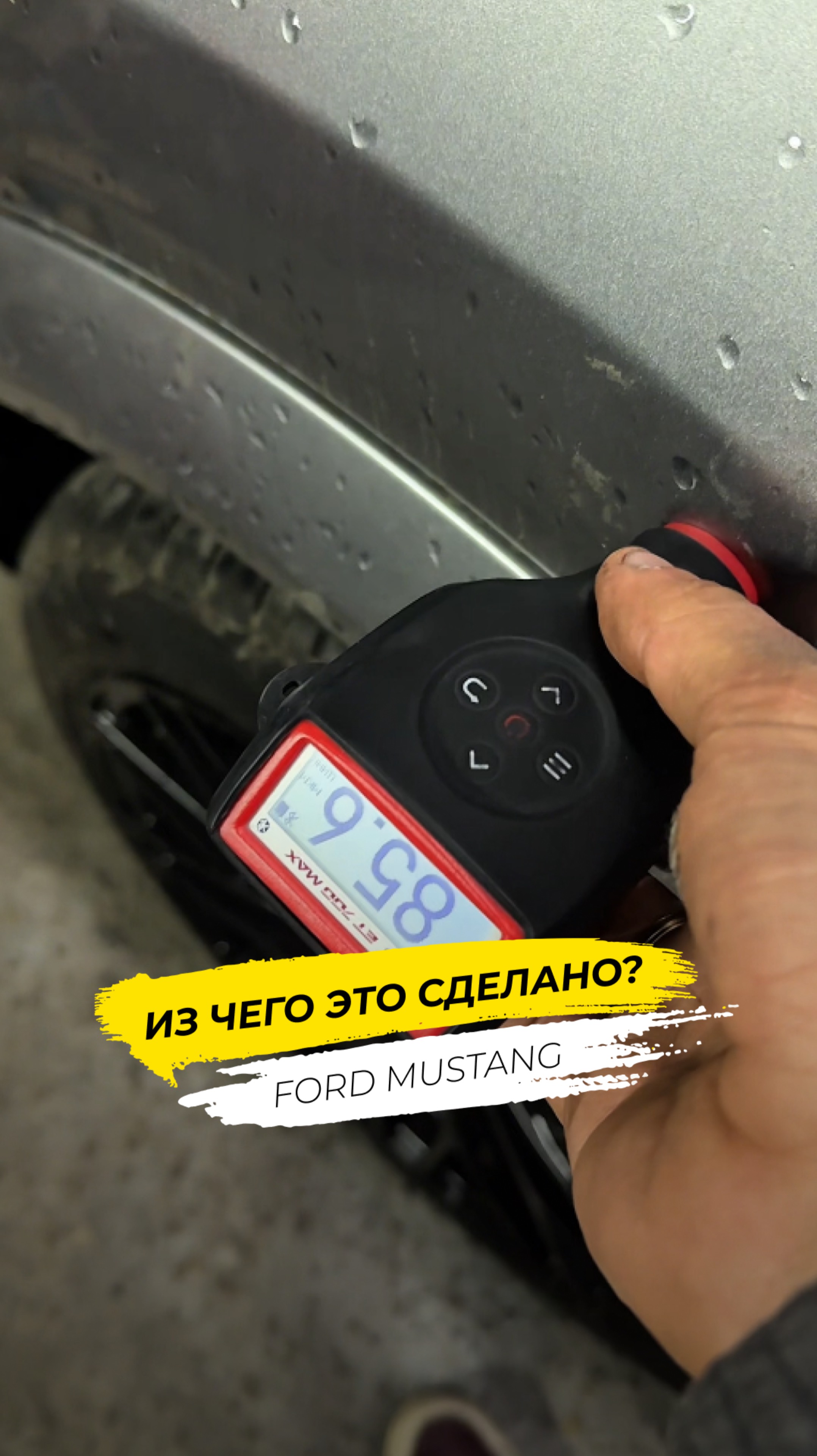 Ford Mustang Mach-E из Америки: Оцинковка или алюминий? смотреть онлайн