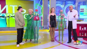 Инфекции, которые могут привести к раку. Жить здорово! Фрагмент выпуска от 24.10.2025