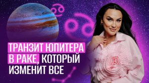 Поворот судьбы для всех знаков! Кто взлетит, а кто ПОТЕРЯЕТ ВСЁ