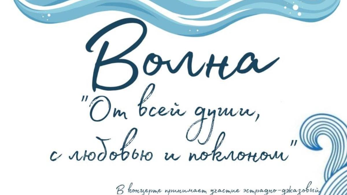 Концерт студентов ПККИ 
