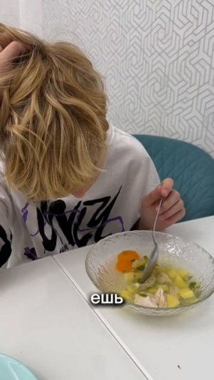 любишь этот суп 🤔