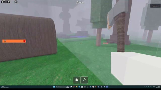 99 ночей в лесу