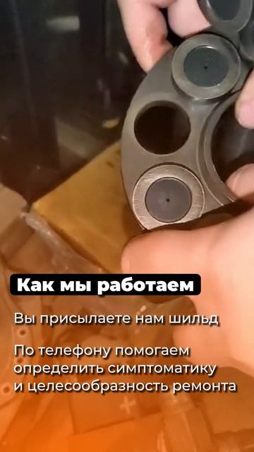 🚜 Вернем вашу технику в строй!