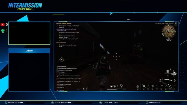 Once Human (Прохождение на Стрим) (#22)