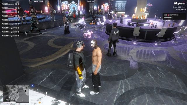 репорт маджестика