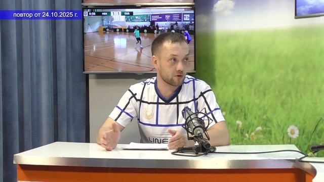 2025_10_24_Гость в студии_Часть 2 смотреть онлайн