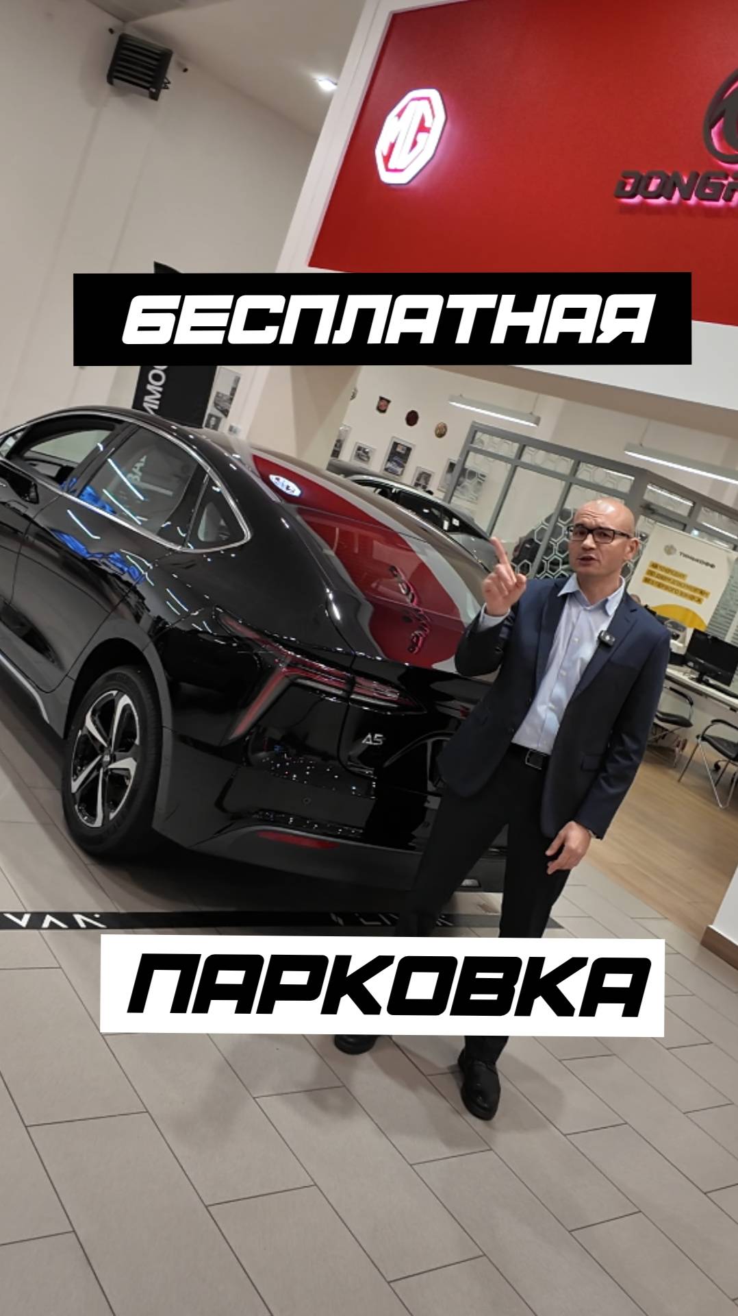 😱 ПАРКОВКА В ЦЕНТРЕ — БЕСПЛАТНО?! смотреть онлайн