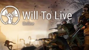 Will to live online Лисьи хвосты.