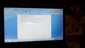 Как удалить разрыв страницы в ворде