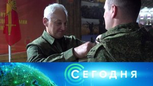 «Сегодня»: 24 октября 2025 года. 13:00 | Выпуск новостей | Новости НТВ