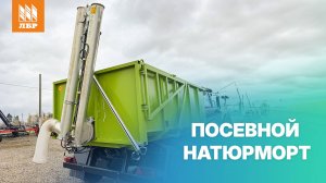 Навесной оцинкованный зернотранспортер перегружает до 55 т/ч!