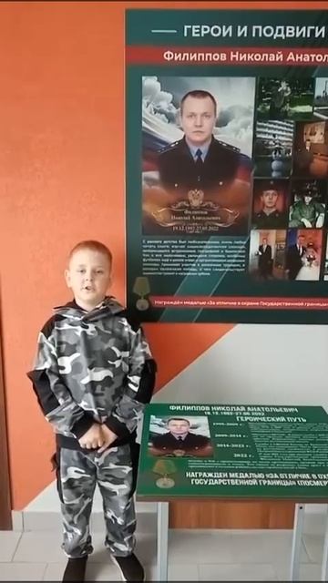 8. Участник городского конкурса видеороликов _Мой герой_ Назар Новиков смотреть онлайн