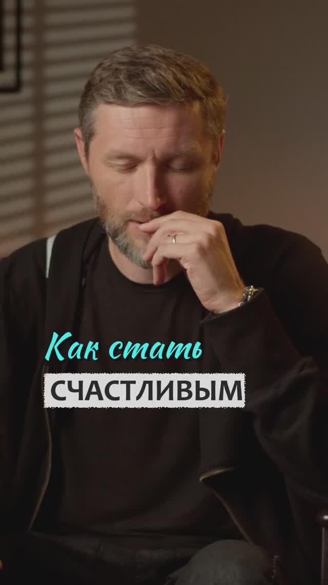 В чём причина ваших неудач? Дмитрий Шаменков смотреть онлайн