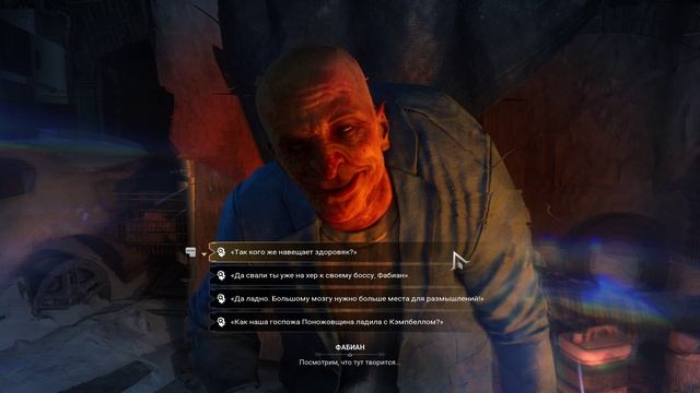 Vampire The Masquerade Bloodlines 2#8