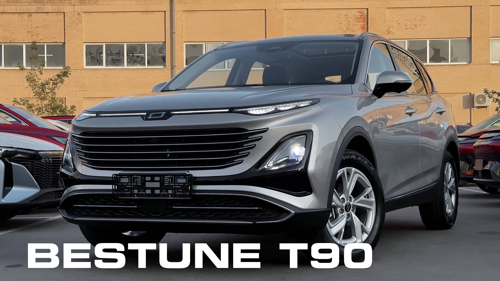 BESTUNE T90 — стиль и практичность каждый день! смотреть онлайн