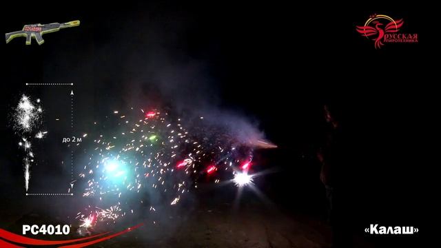 PC4010 смотреть онлайн