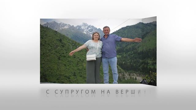 поездка на Родину смотреть онлайн