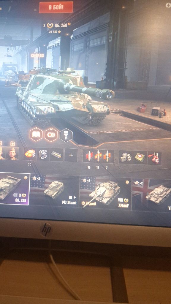 играем все в подрят