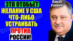 Евстафьев - Это важнейшее событие Кедми , Хазин , Ищенко подтверждают
