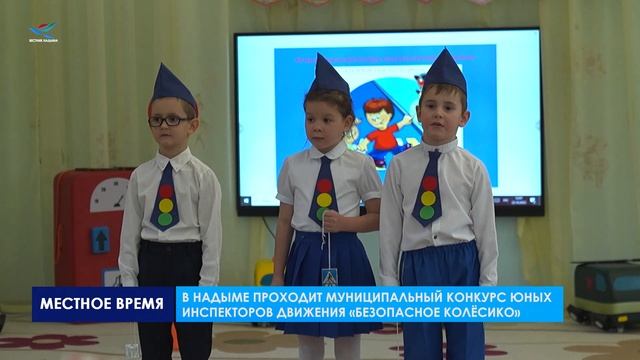 Безопасное колёсико