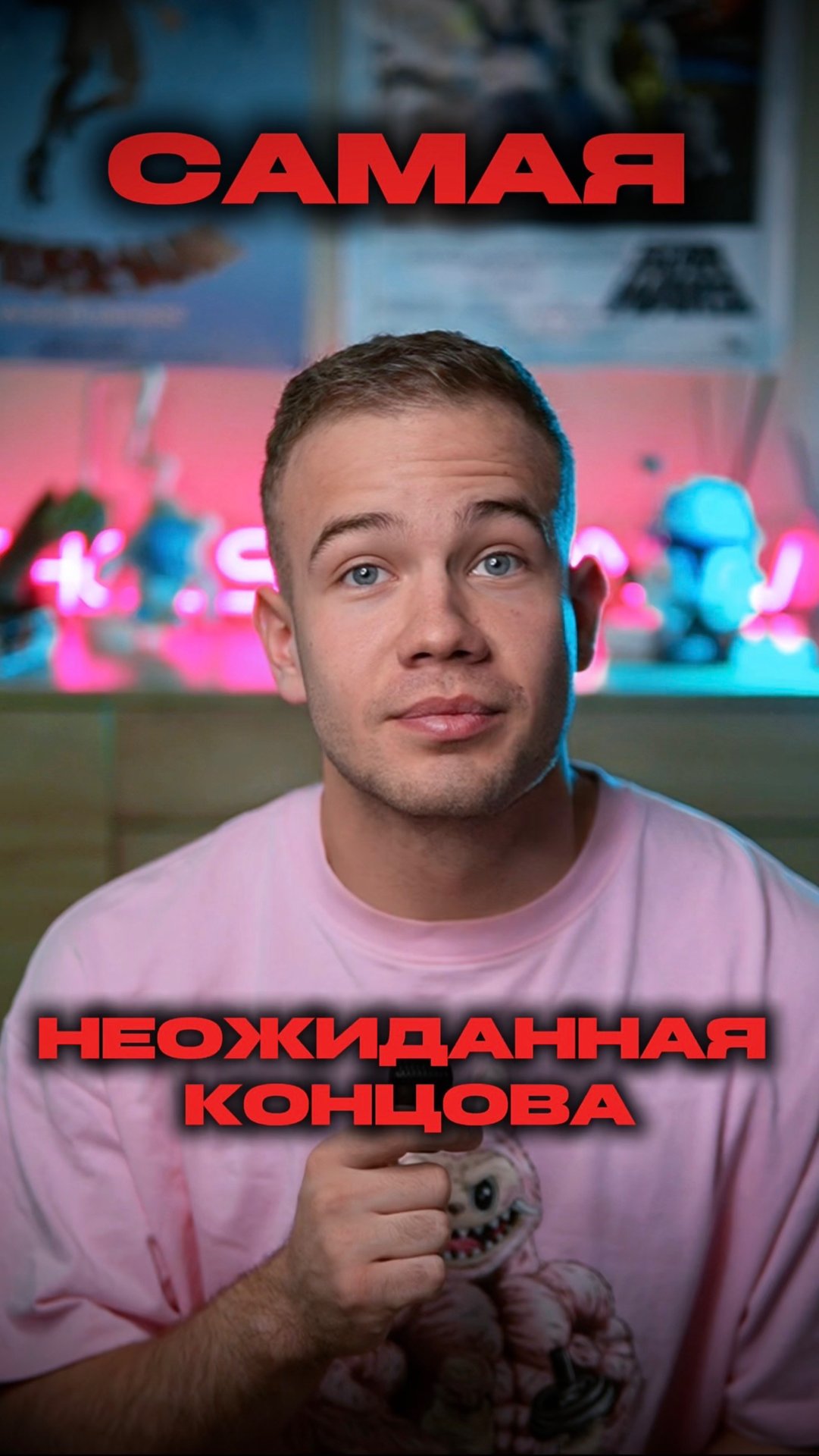 САМЫЕ НЕОЖИДАННЫЕ КОНЦОВКИ смотреть онлайн