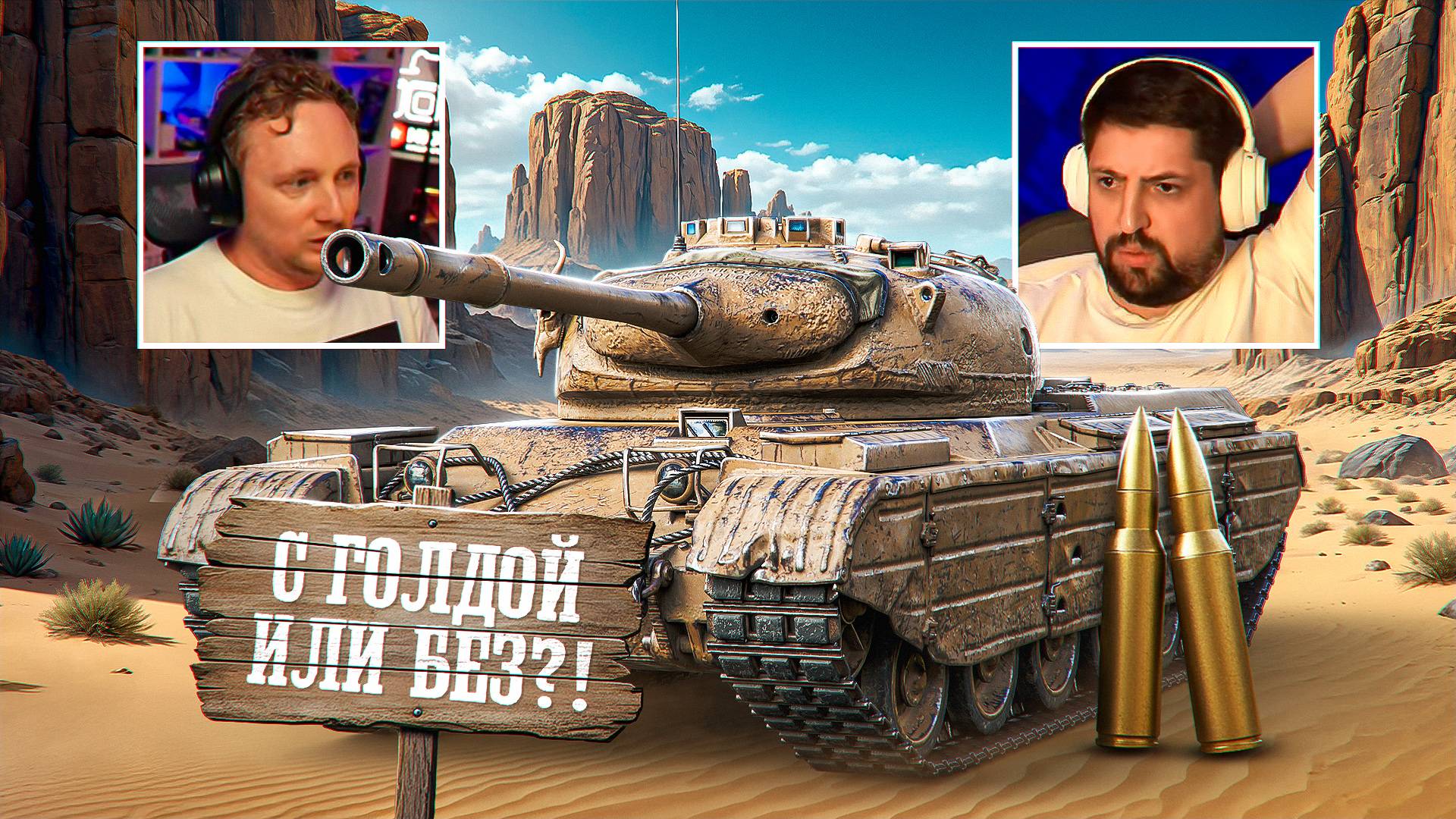 "Я ЗАСКАМИЛ ДЖОВА" / ЛЕВША И ДЖОВ СОРЕВНУЮТСЯ КТО БОЛЬШЕ НАФАРМИТ КРЕДИТОВ смотреть онлайн