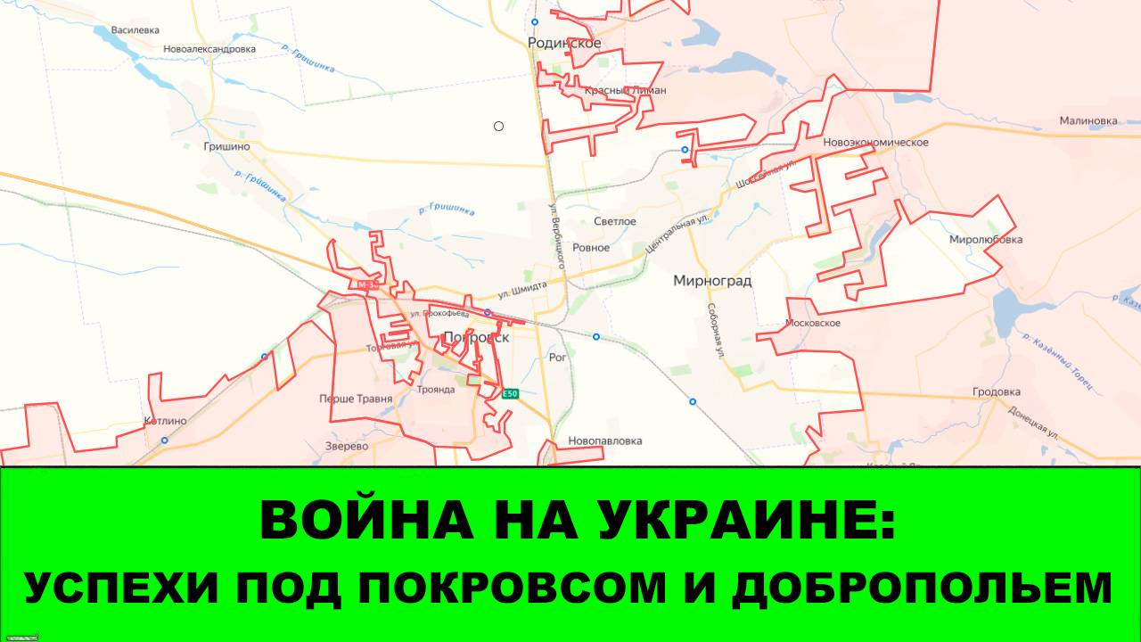 24.10 Война на Украине: Хорошие продвижения под Покровском и Добропольем смотреть онлайн
