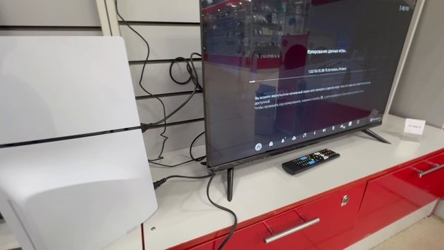 Ps5 slim смотреть онлайн