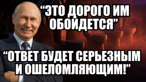 ⚡ Утренний Выпуск Новостей 24.10.25