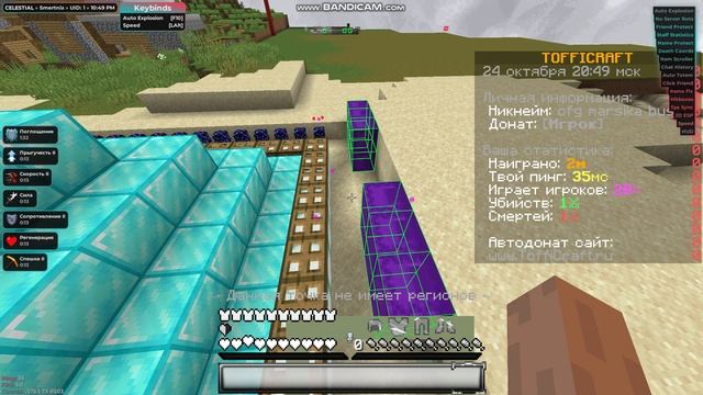 поиграл рейдж смотреть онлайн