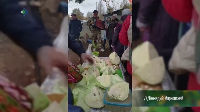 Войтыр лов. 17.10.2025 смотреть онлайн