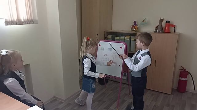 Команда Пилигрим