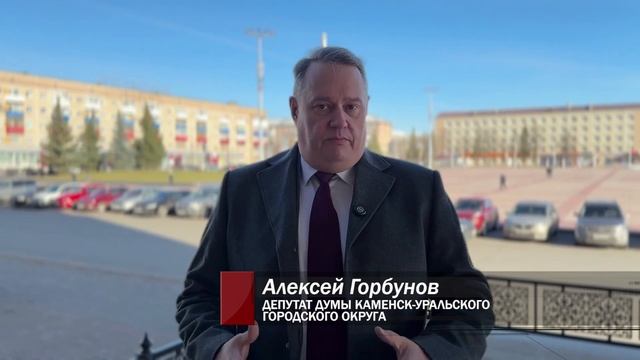 В Свердловской области меняют систему выборов мэров. Панорама 24.10.25 смотреть онлайн