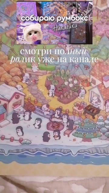 ссылка на ролик 👉https://rutube.ru/video/3432395804207e5504000ad26a41dd94/?r=a смотреть онлайн