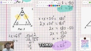 Смотри основы геометрии. Как найти неизвестный угол в треугольнике. Примеры с решением