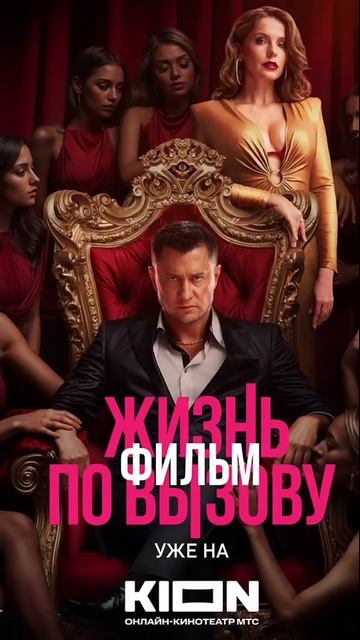 Лучшие Фильмы 2025 года #фильмы #топ смотреть онлайн