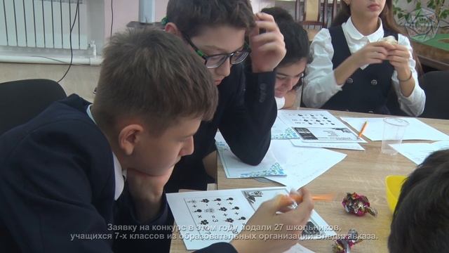 II Муниципальный конкурс для 7 х классов «Мир через науку» смотреть онлайн